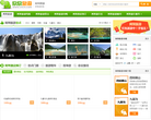 阿坝旅游网