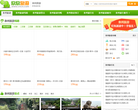 泉州欣欣旅游网