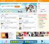 欣欣旅行吧