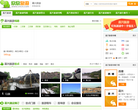 嘉兴欣欣旅游网