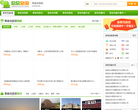 秦皇岛欣欣旅游网