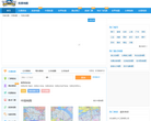 石家庄城市吧街景地图
