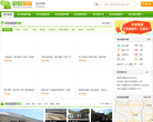 延安欣欣旅游网