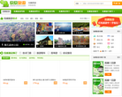 抚顺欣欣旅游网