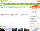 葫芦岛欣欣旅游网