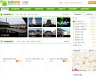 欣欣山西旅游网