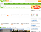银川欣欣旅游网