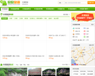 本溪欣欣旅游网
