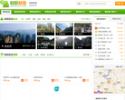 欣欣湖南旅游网