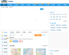 城市吧惠州街景地图