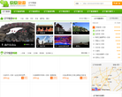 欣欣辽宁旅游网