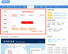 香港地铁票价