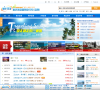 重庆美亚国际旅行社