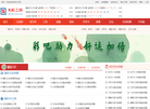 东新利彩吧工具助手