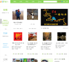 517旅行网