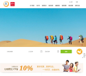 中国青年旅舍官网