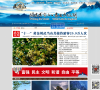 武当山旅游网