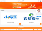 51乐学网