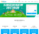 51Book旅游分销平台