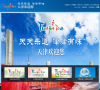 天津旅游资讯网