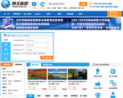 纳美旅游官网