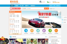 假日阳光环球旅游官网