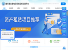 福建随行软件易交易电子交易平台