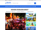 中国旅游网——中国文旅门户网站