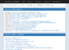 openGPS位置服务