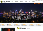 美亚旅游网