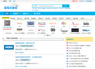 福州网鸿信息科技