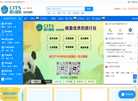 四川省国旅总社