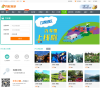 同程旅游汽车票预订