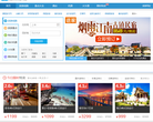 2345旅游