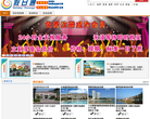 广州市假日通国际旅行社