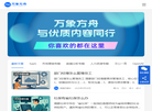万象方舟 • 与优质内容同行 【官网】