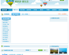 搜狐旅游旅游景区 大全