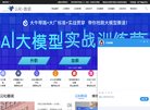 河南云和数据