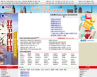 美国旅游网