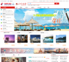 上航旅游网