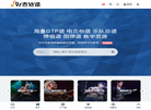 91吉他谱