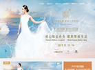 海天盛筵官网