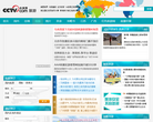 CNTV 旅游台