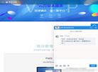 杭州明软科技