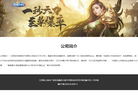 江西贪玩信息技术