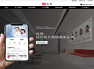 深圳市致远创想科技