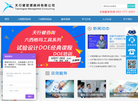 天行健管理咨询