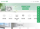 江门市金羚排气扇制造