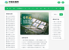 上海拓高展览服务