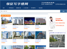 北京五景旅游
